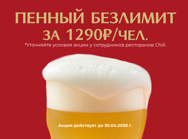 Одно изображение