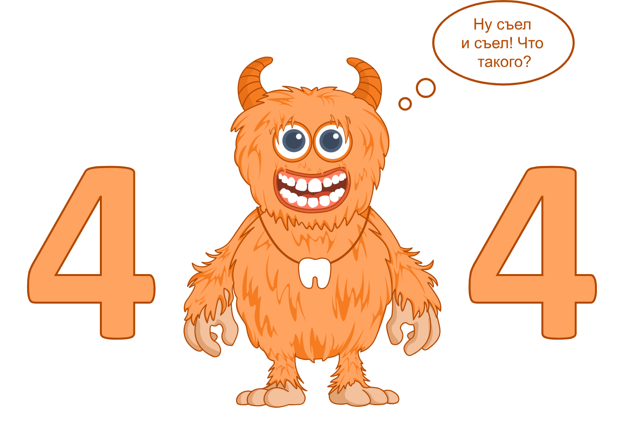 Изображение схемы ухода